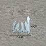 Aynalı Flexi Ayet Allah CM (20 Adet)